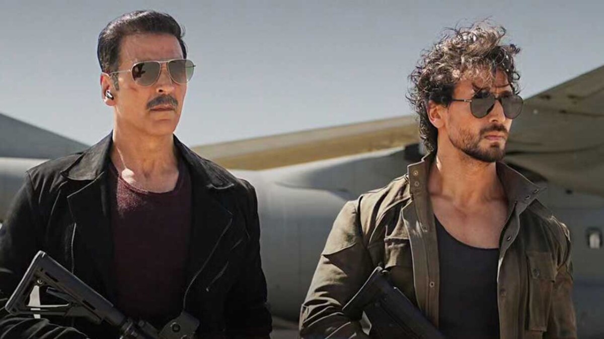 बड़े मियां छोटे मियां