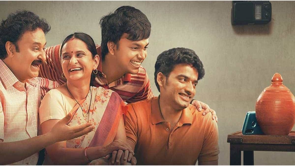 गुल्लक 4 