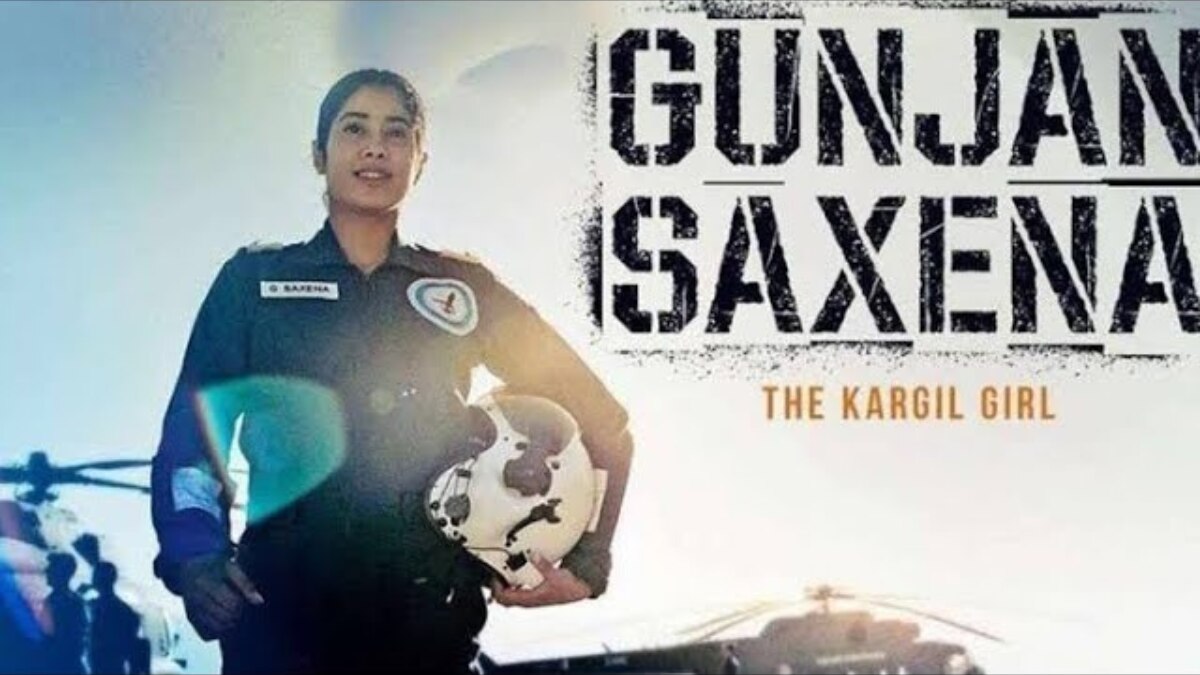 gunjan saxena gunjan saxena