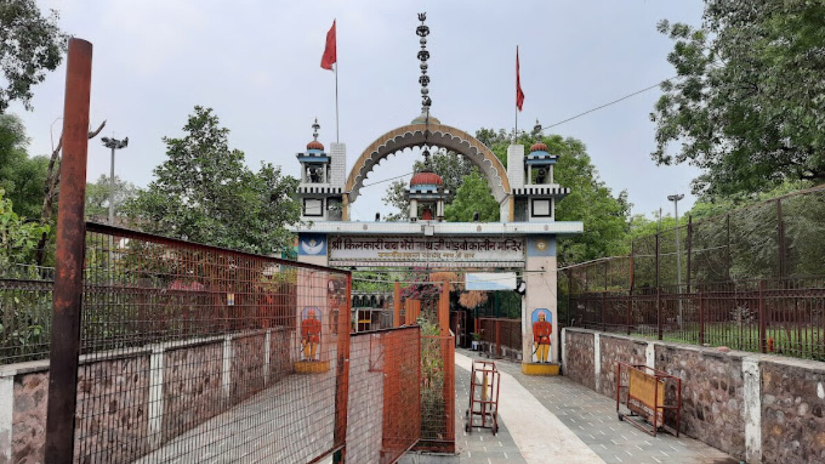 shri kilkari bhairav temple