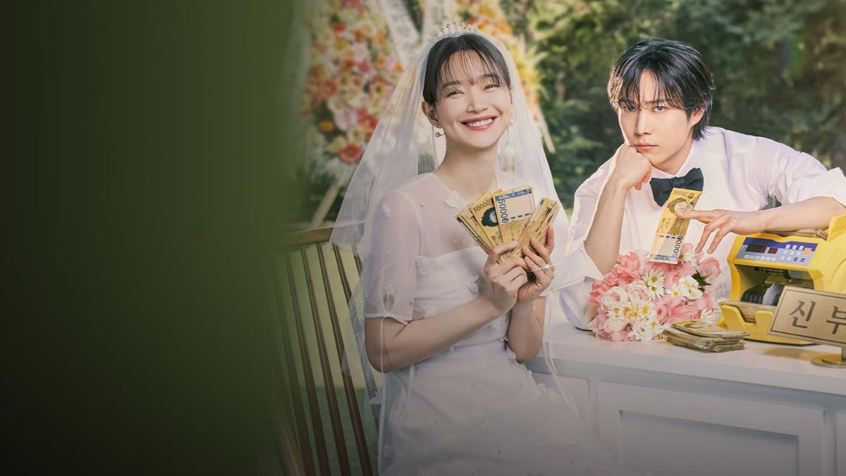 No Gain No Love – Amazon Prime Video