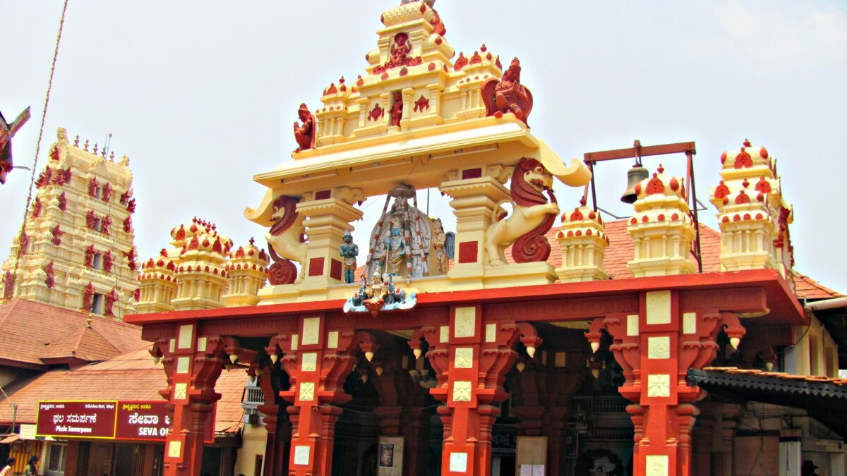 udupi