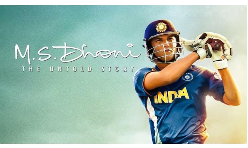 एम.एस. धोनी: द अनटोल्ड स्टोरी (2016)