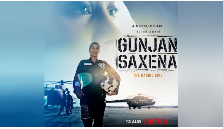 गुंजन सक्सेना: द कारगिल गर्ल 