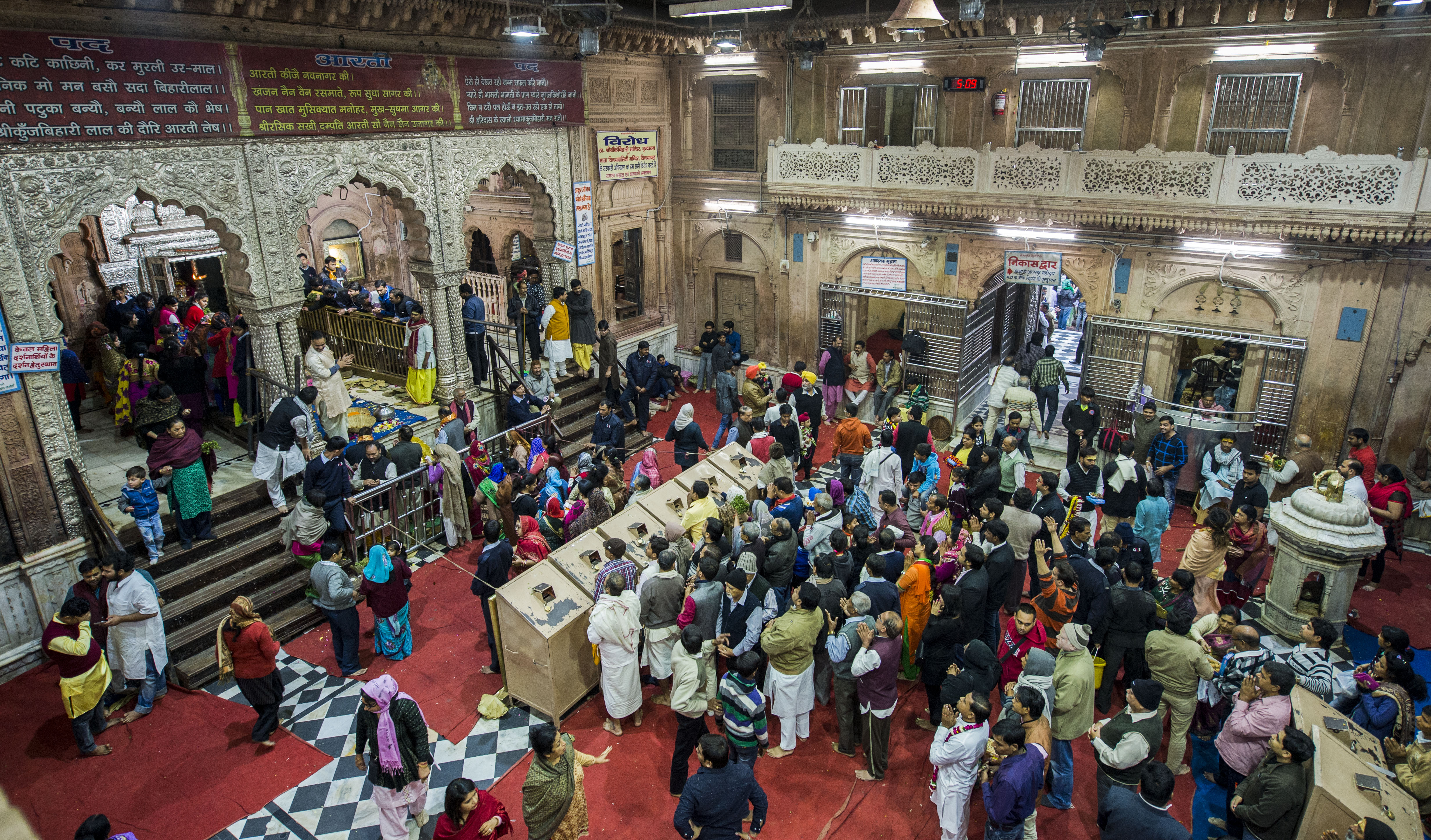 ठाकुर जी 