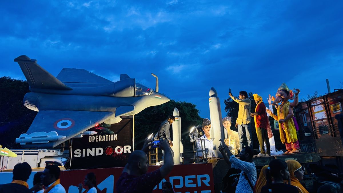 शोभायात्रा