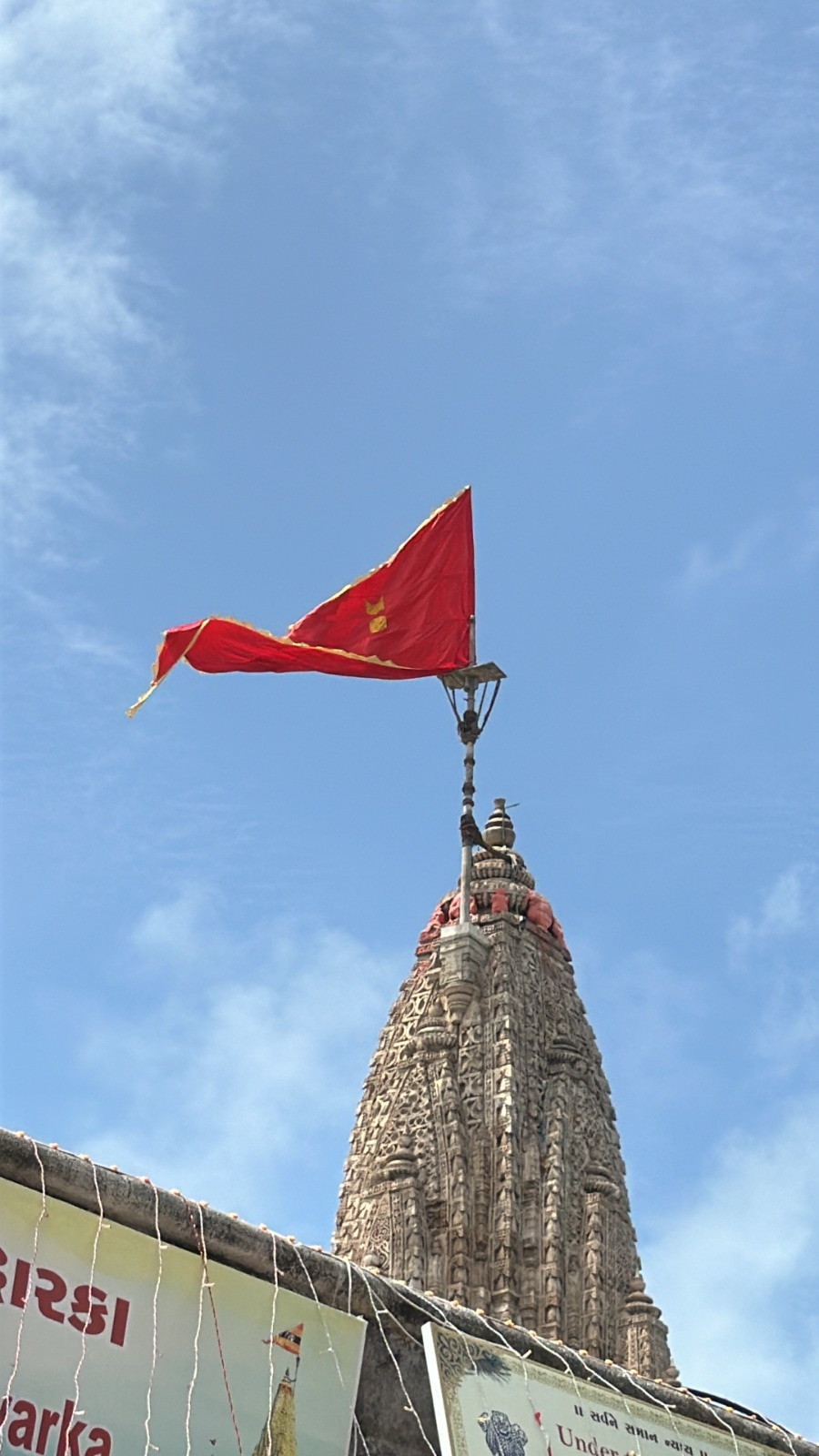 Dwarkadhish Temple