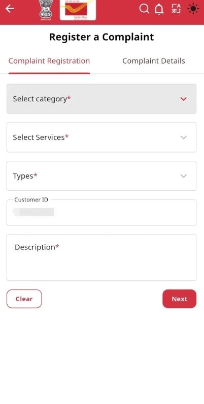 दर्ज करें शिकायत