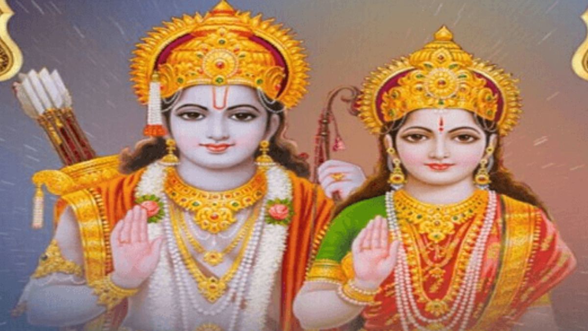 विवाह पंचमी 