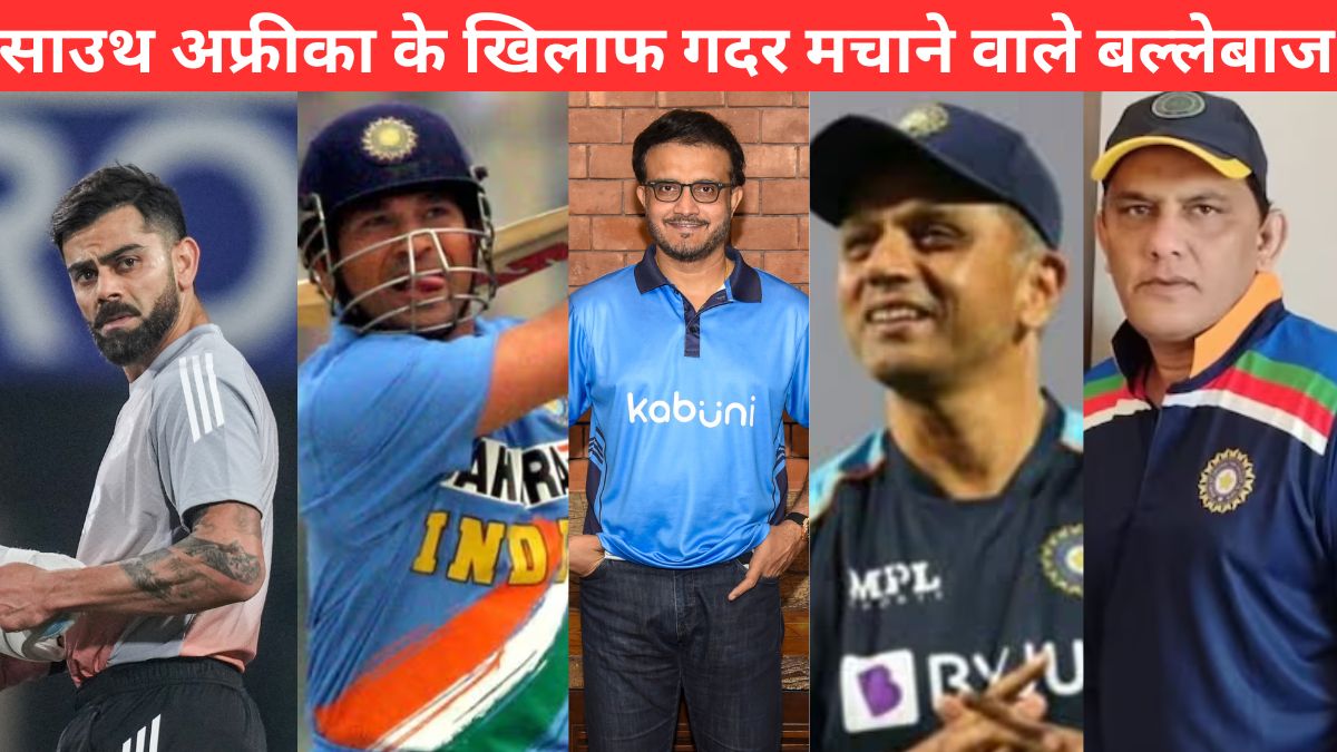 IND vs SA ODI Series