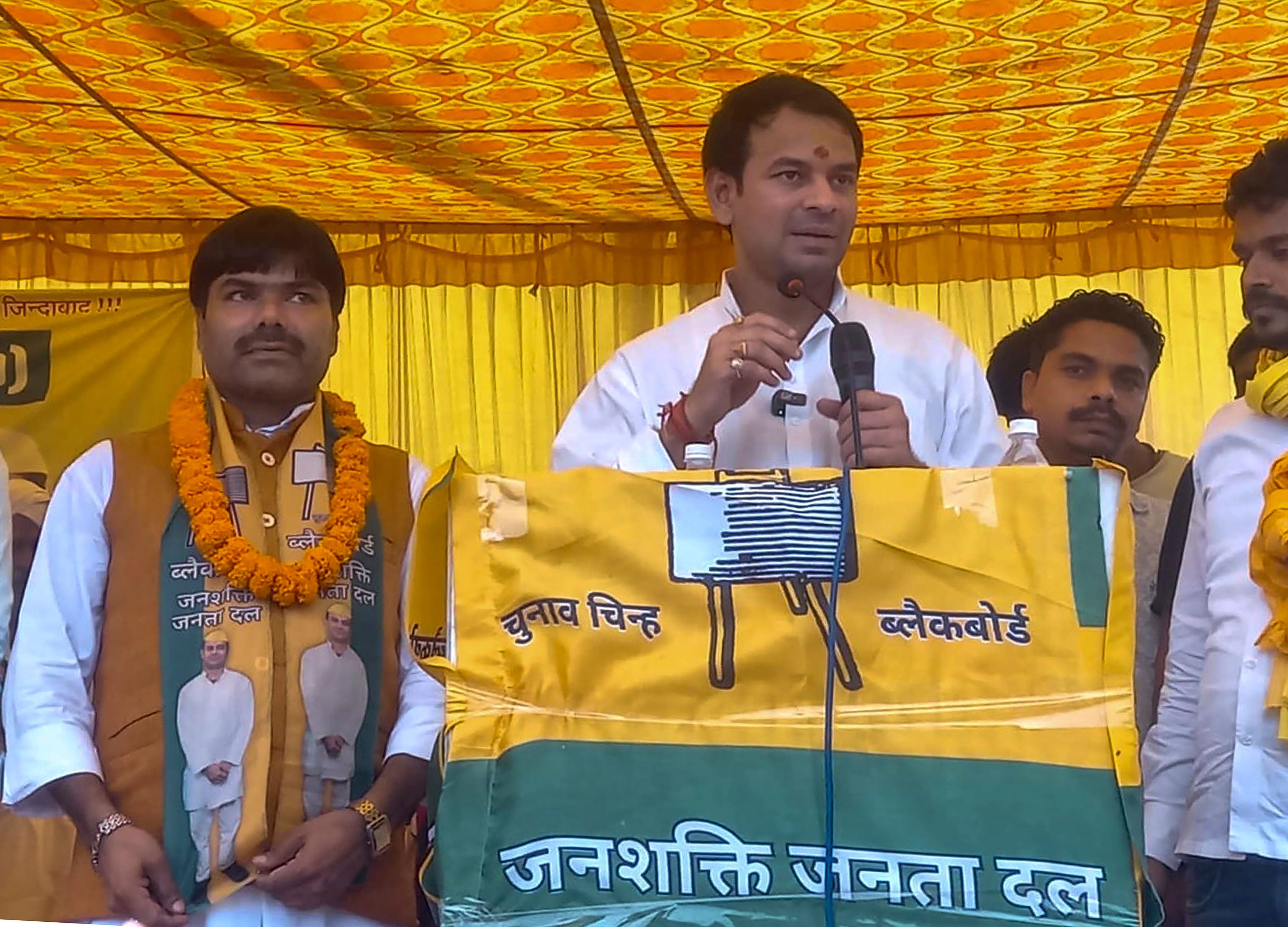 तेज प्रताप यादव (Photo/PTI)