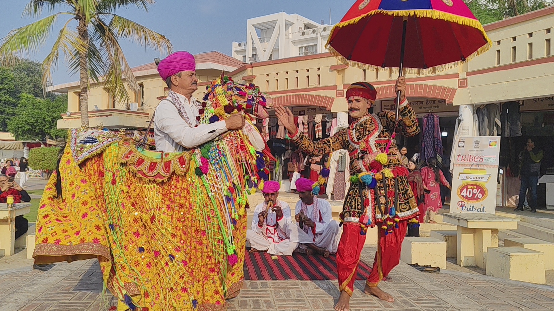 Prayagraj Shilp Mela