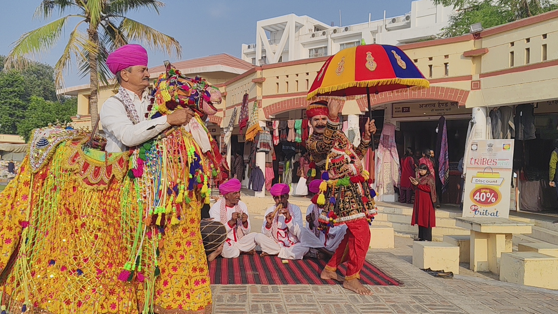 Prayagraj Shilp Mela