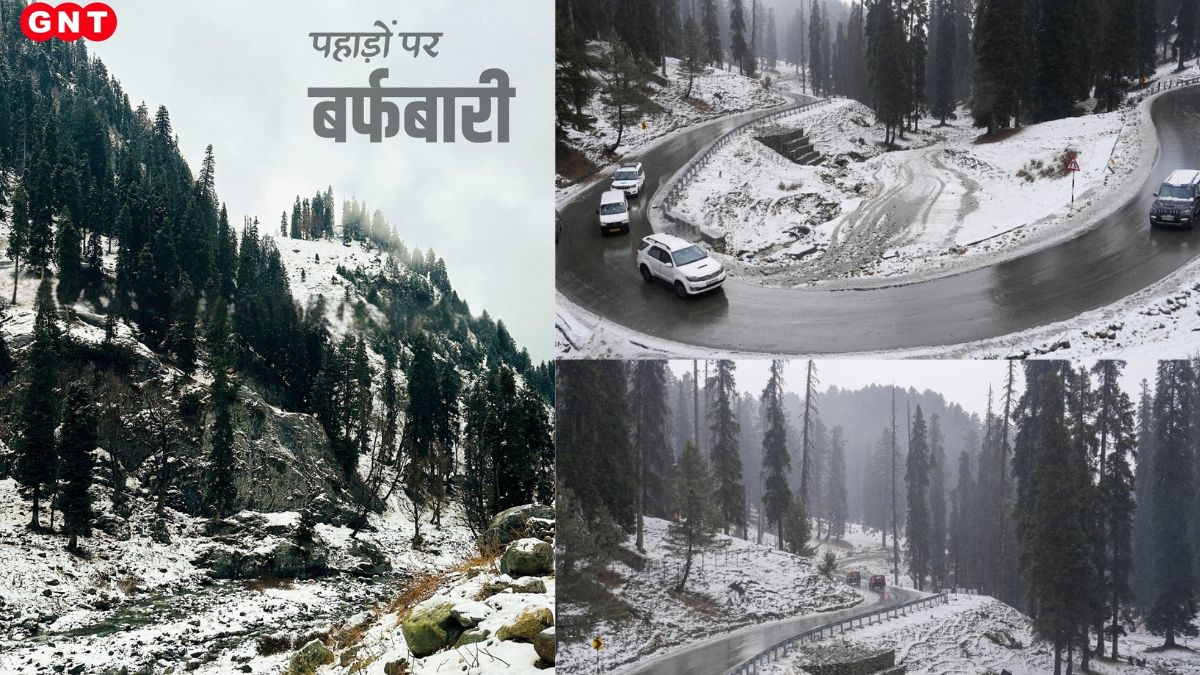 कश्मीर में पहली बर्फबारी