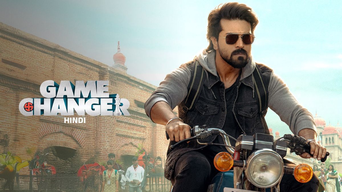 8. गेम चेंजर