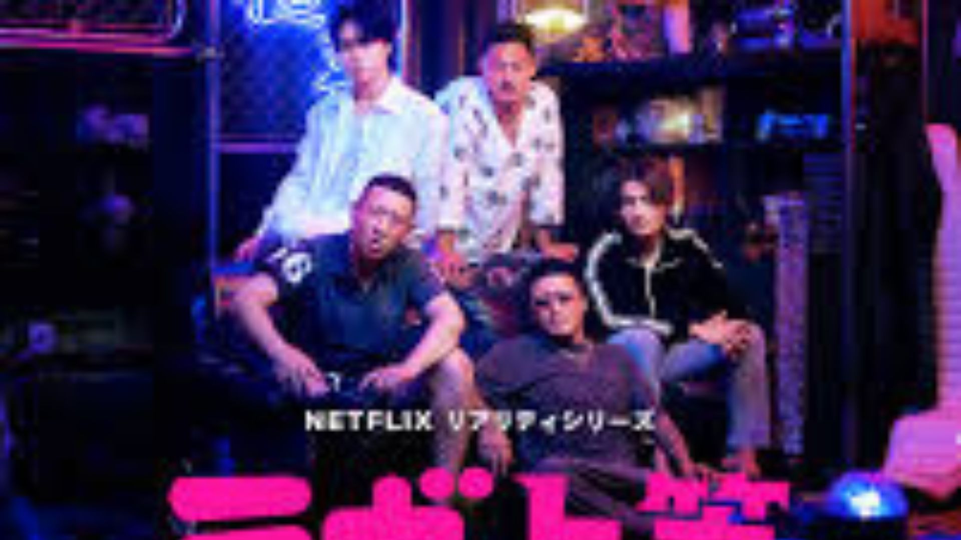 5.बैडली इन लव 