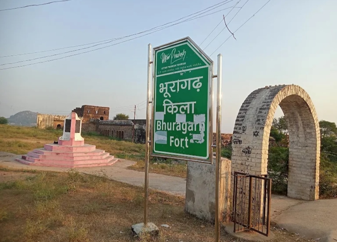 राजा ने कटवा दी थी रस्सी