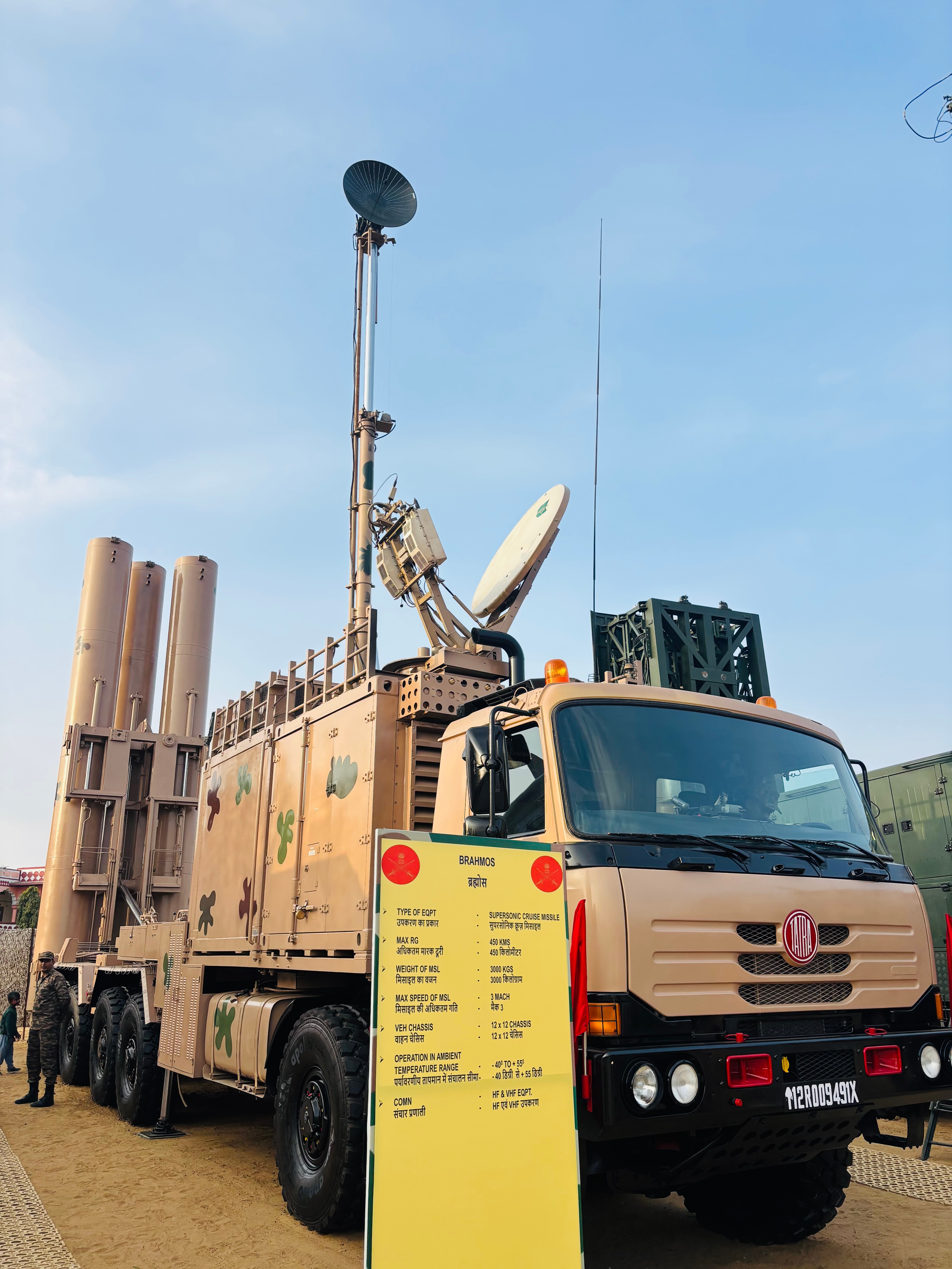 इतिहास के स्वर्णिम पन्नों से जुड़ी युद्ध ट्रॉफियां भी यहां प्रदर्शित की गई हैं