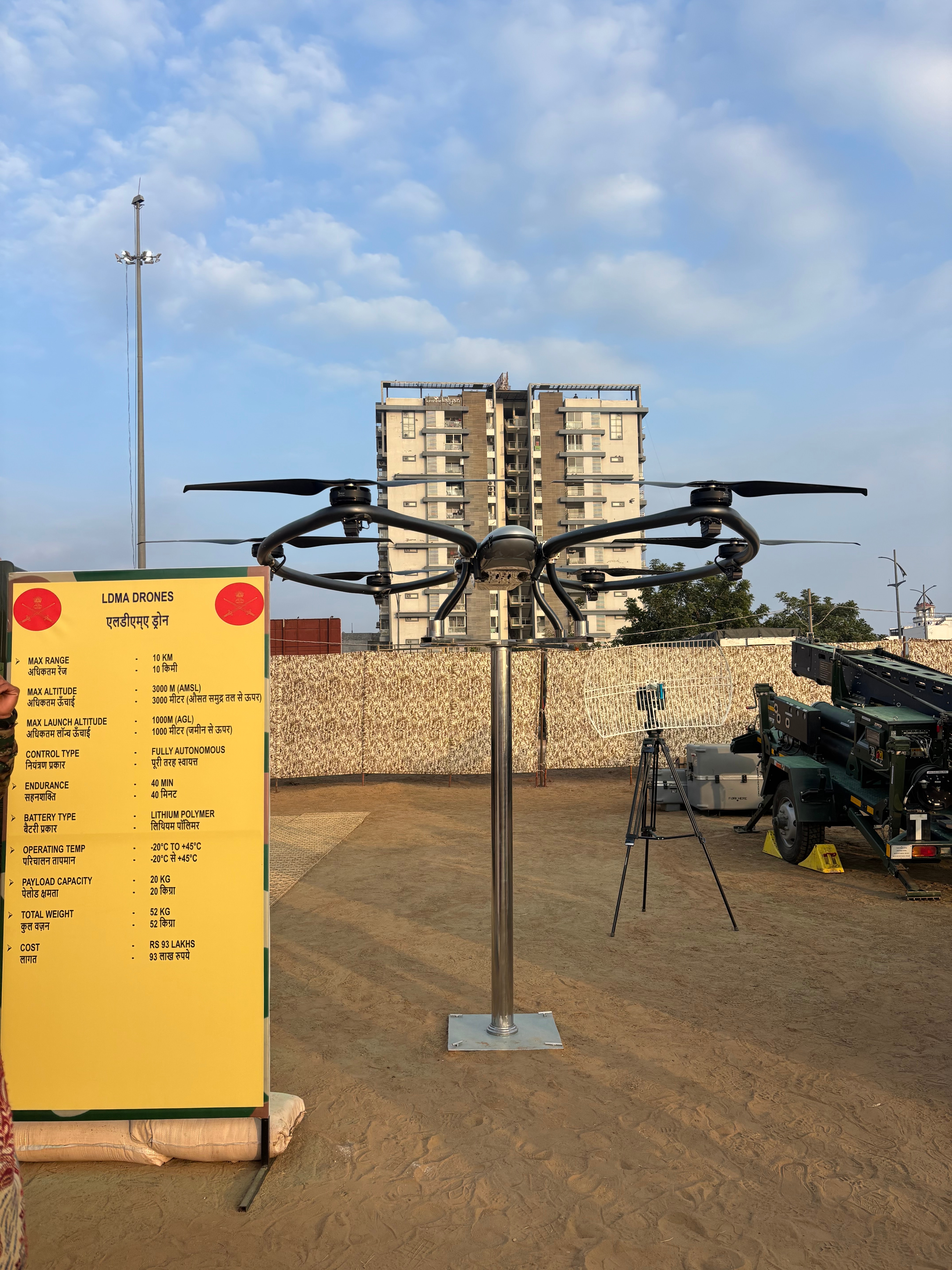 78वें आर्मी डे