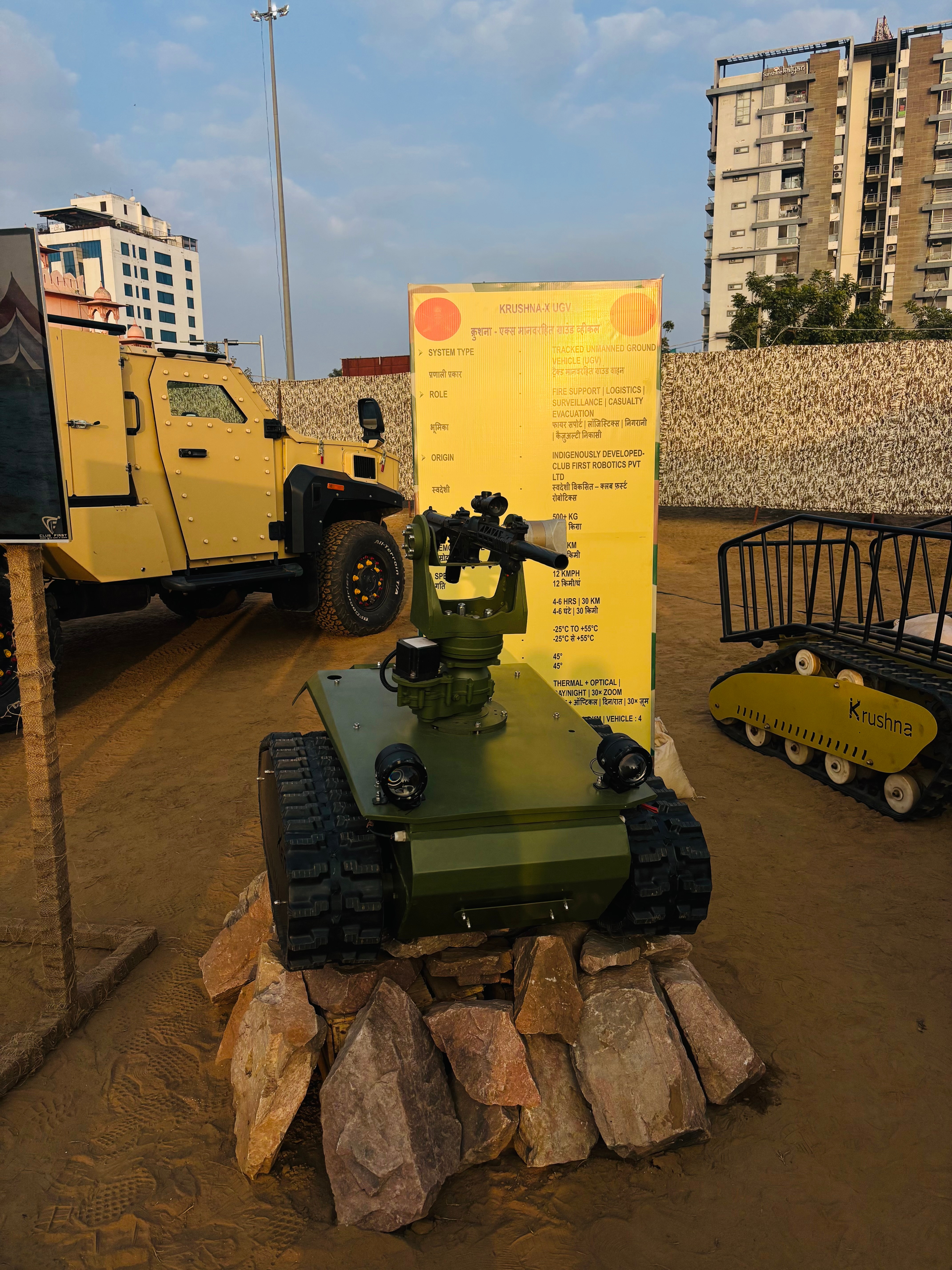  बख्तरबंद शक्ति का प्रमुख प्रतीक 