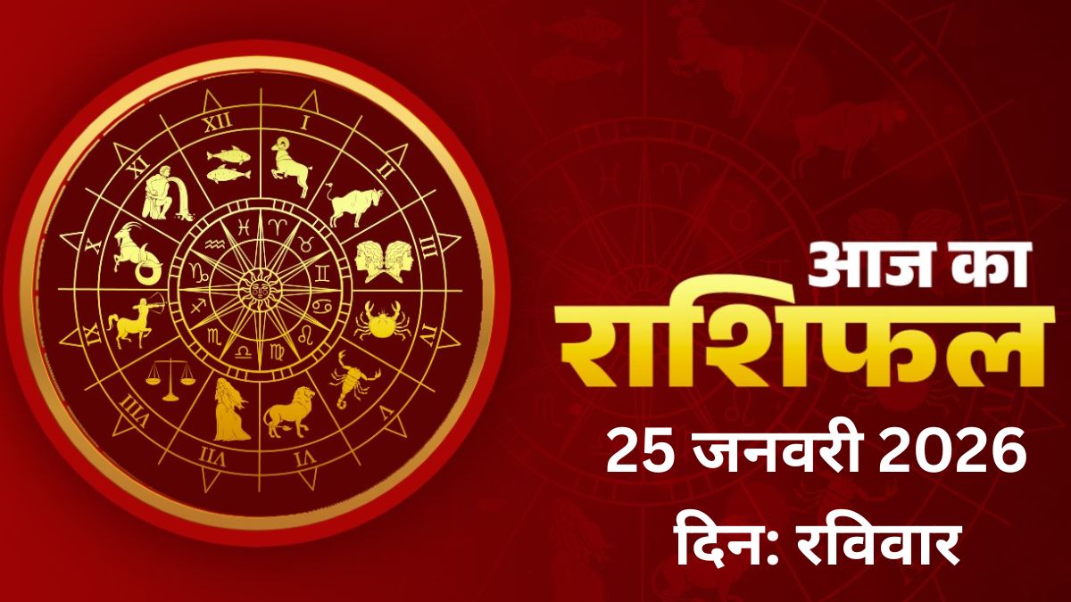 आज किसको नौकरी और व्यापार में मिलेगी तरक्की 