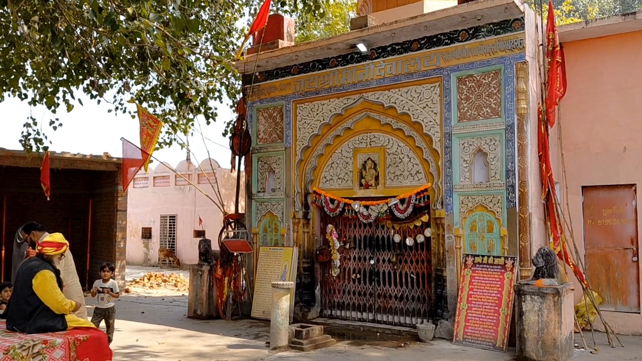 The beginning of Holi