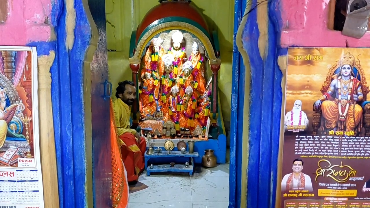 The beginning of Holi