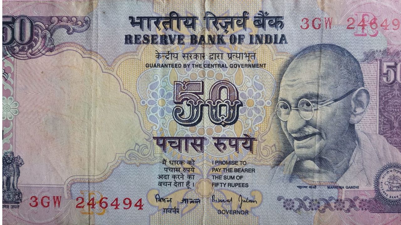 50RS की नोट
