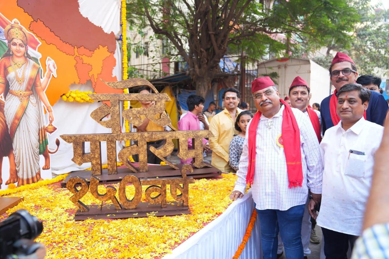 Gudi Padwa