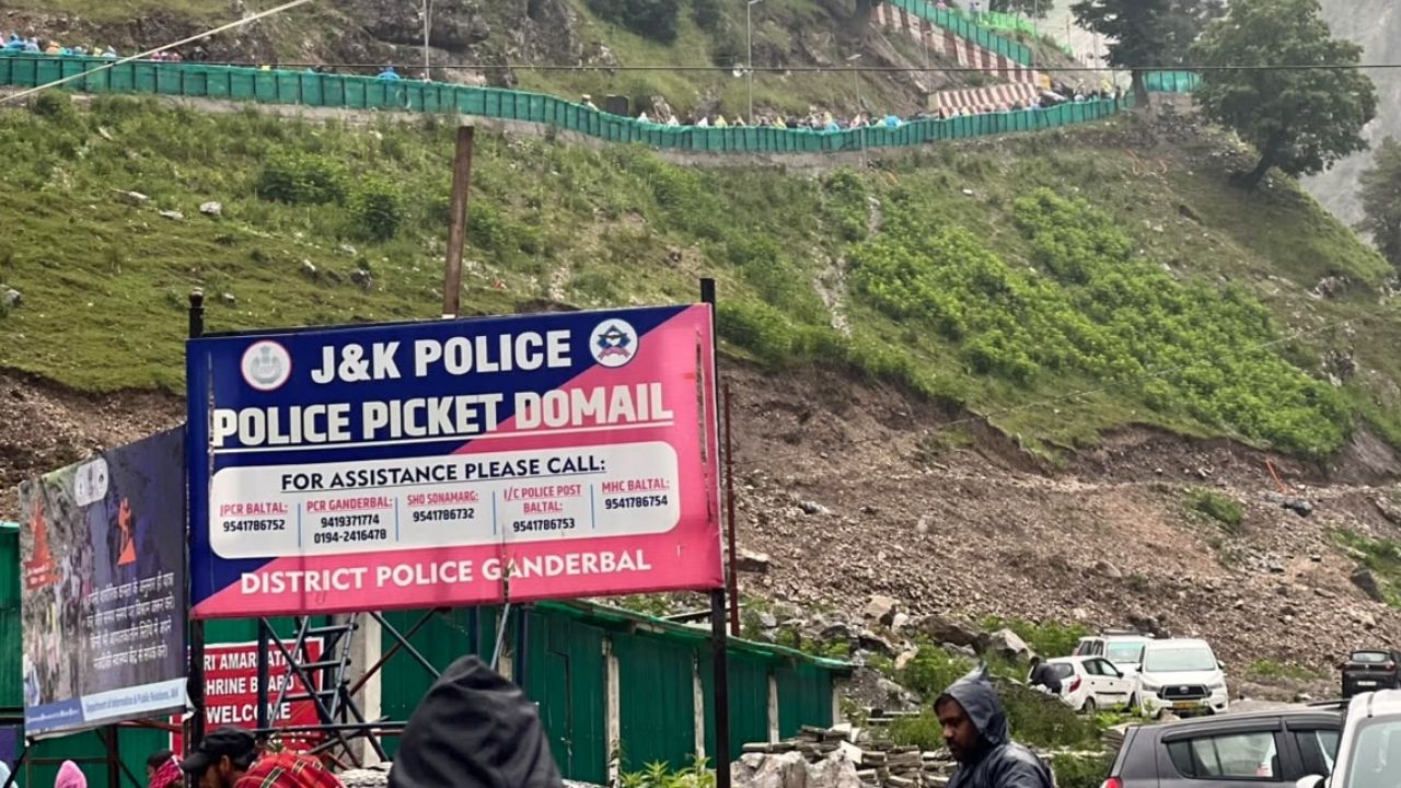 अमरनाथ यात्रा
