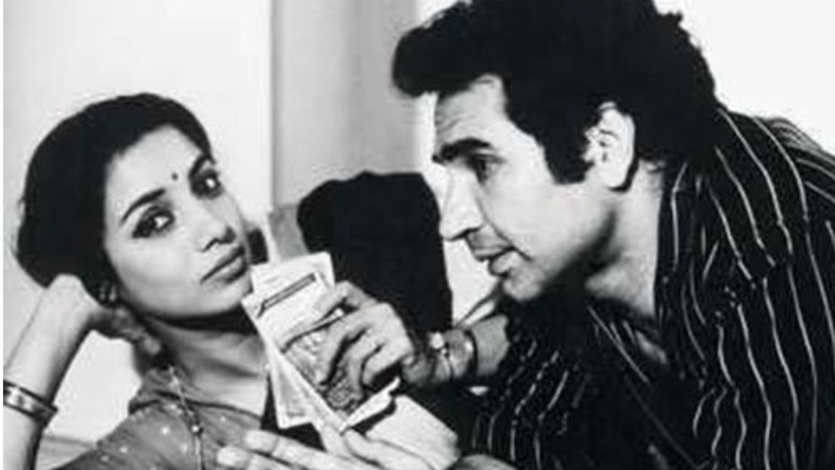 अर्थ (1982): 
