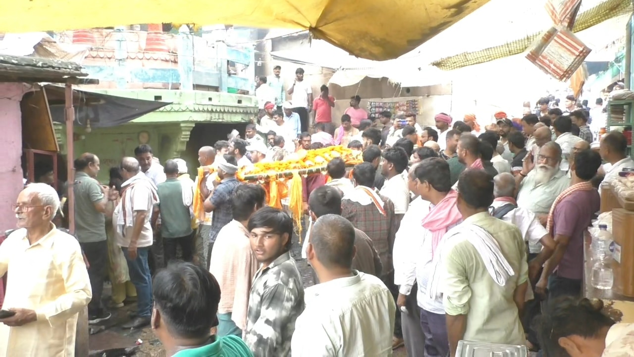 Varanasi