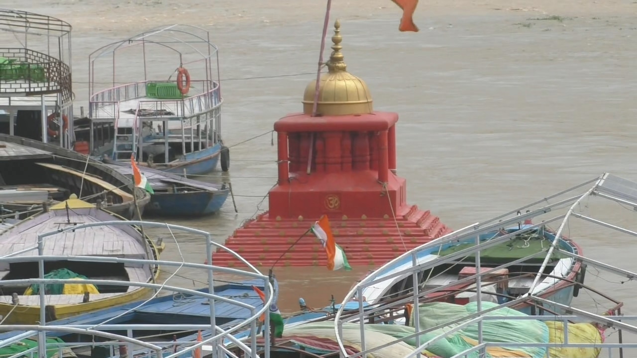 Varanasi