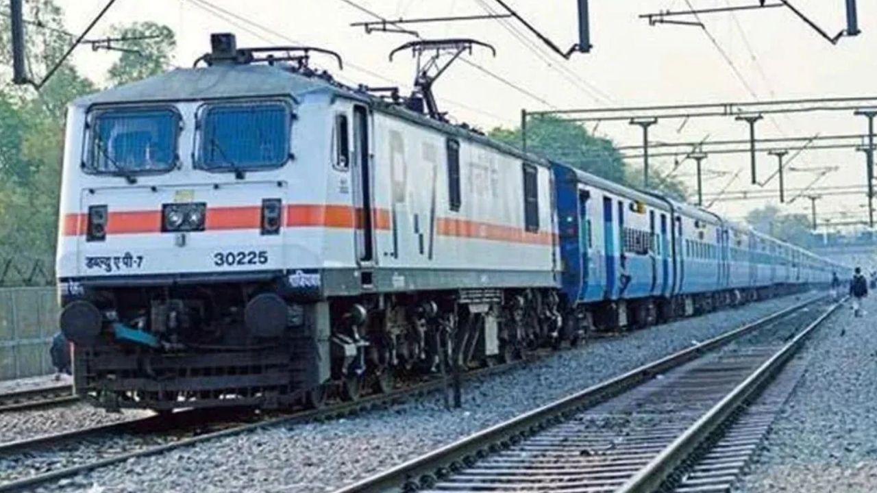 टिकट बुकिंग
