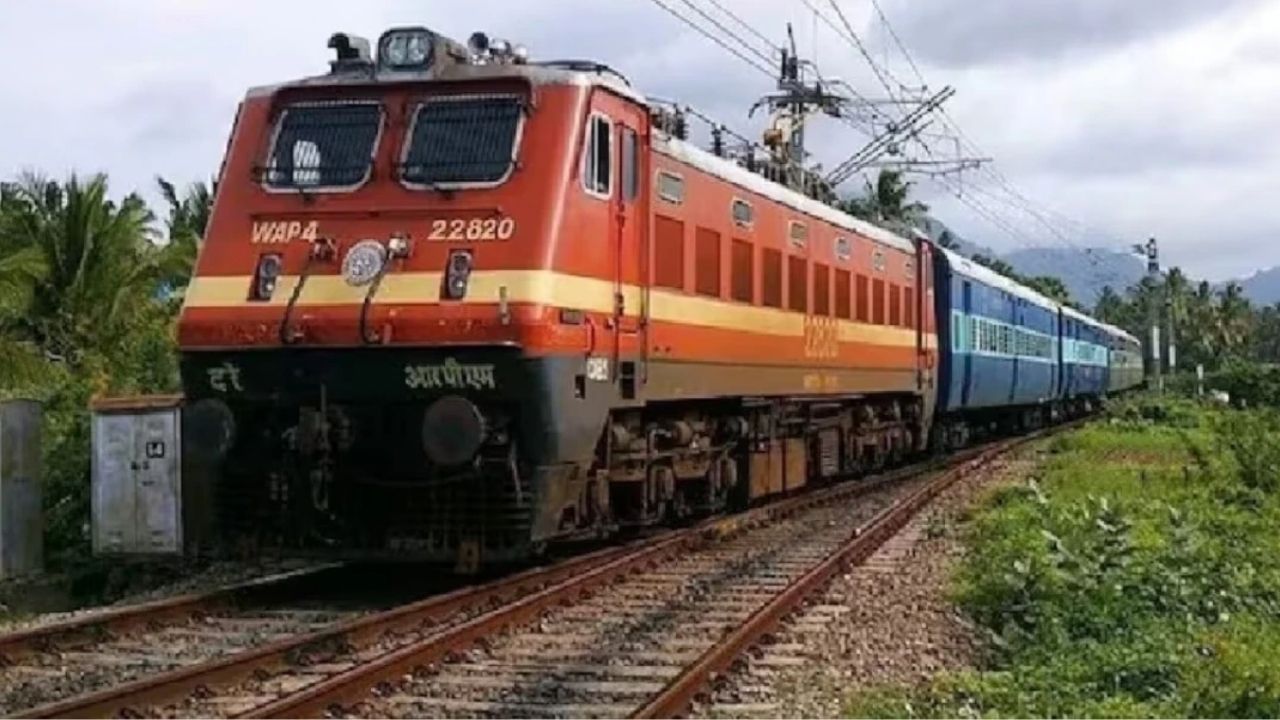 ट्रेन
