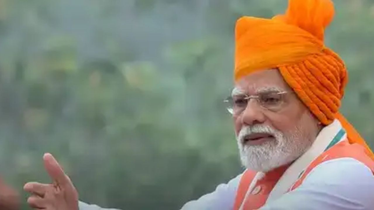 पीएम मोदी