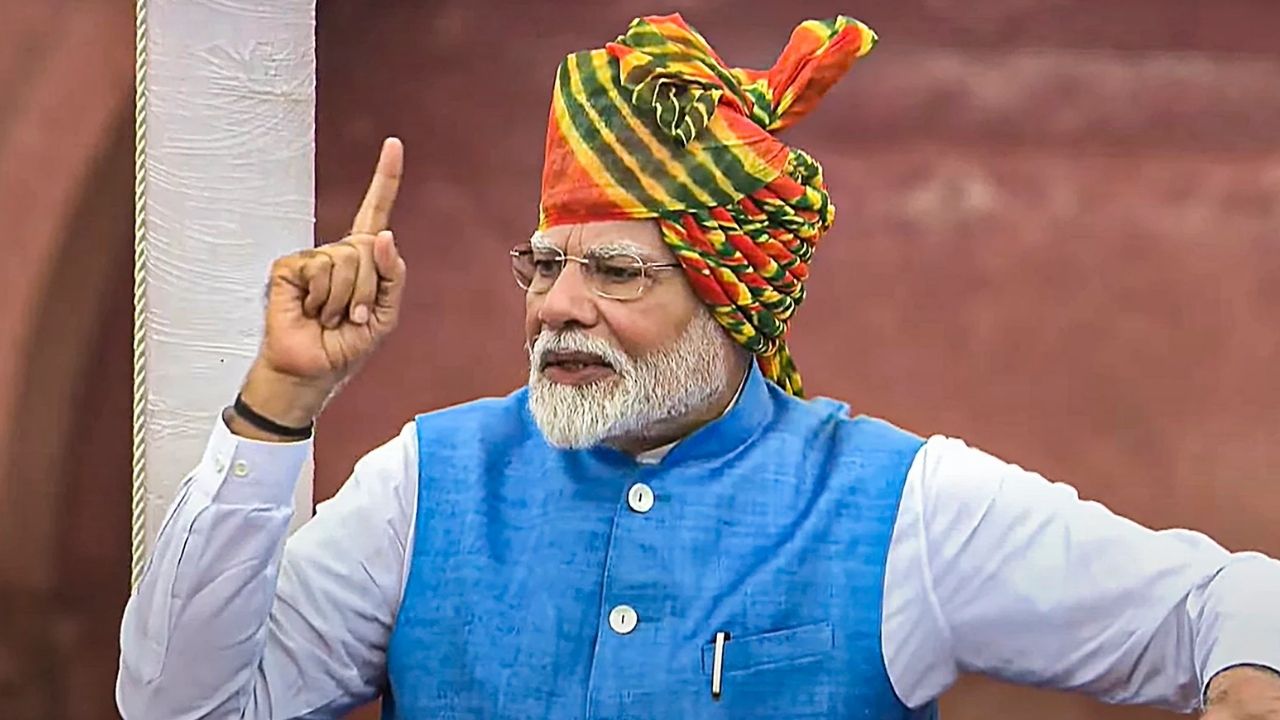 पीएम मोदी