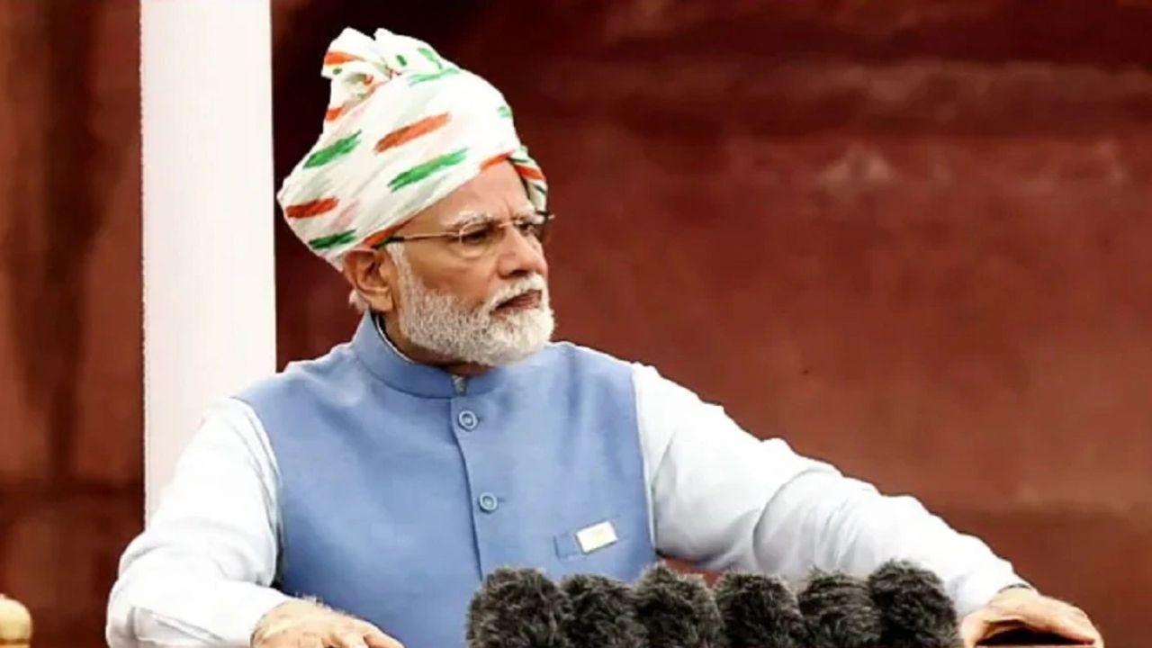 पीएम मोदी