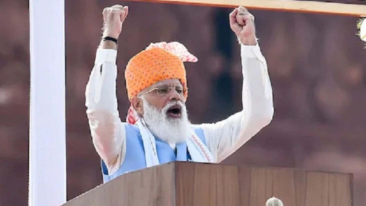 पीएम मोदी