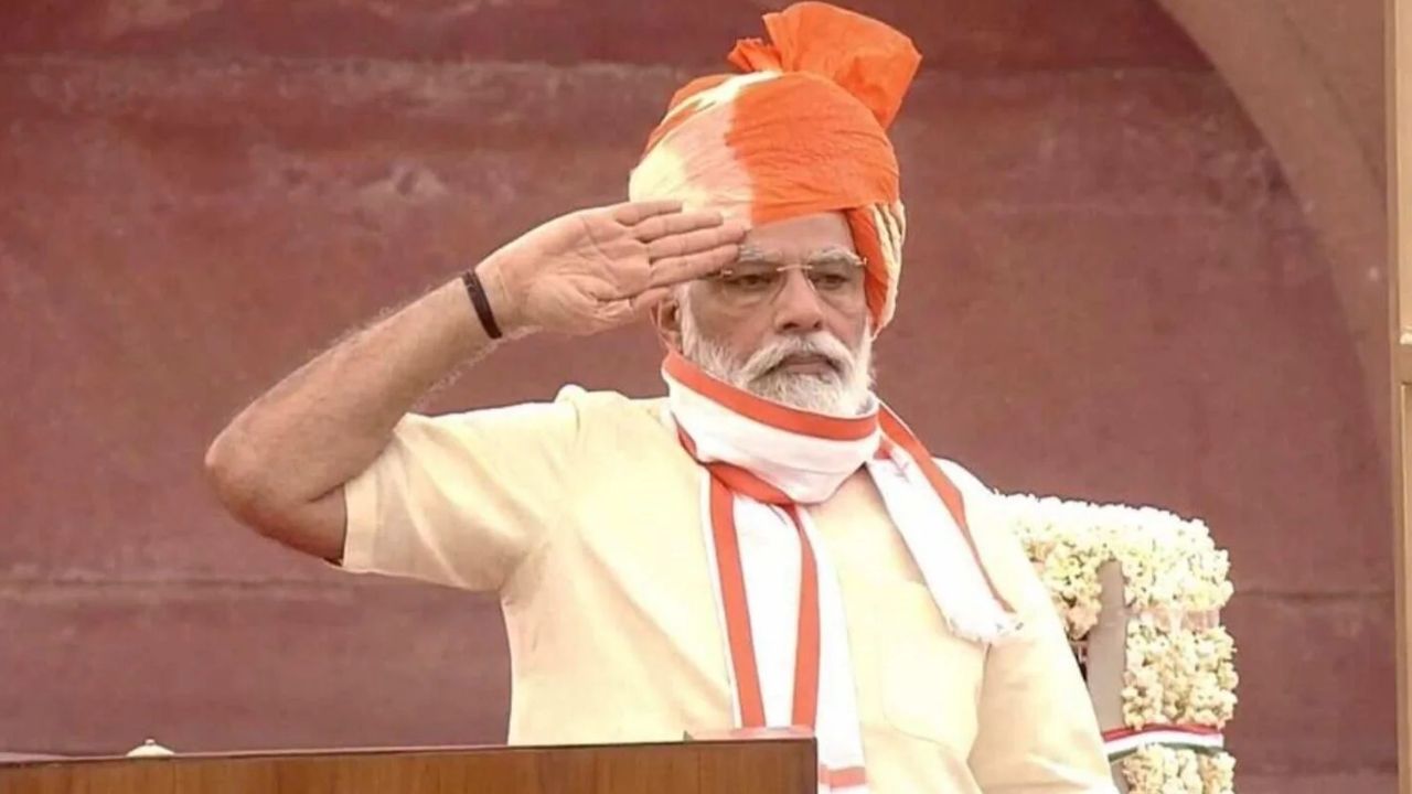 पीएम मोदी