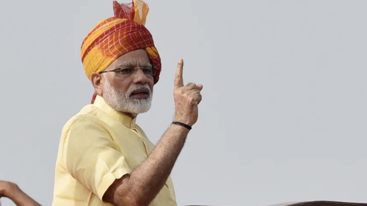 पीएम मोदी