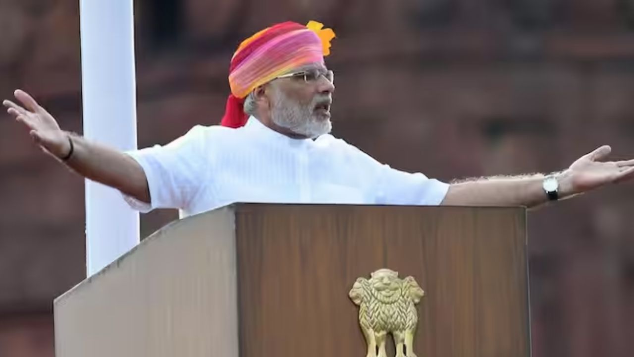 पीएम मोदी