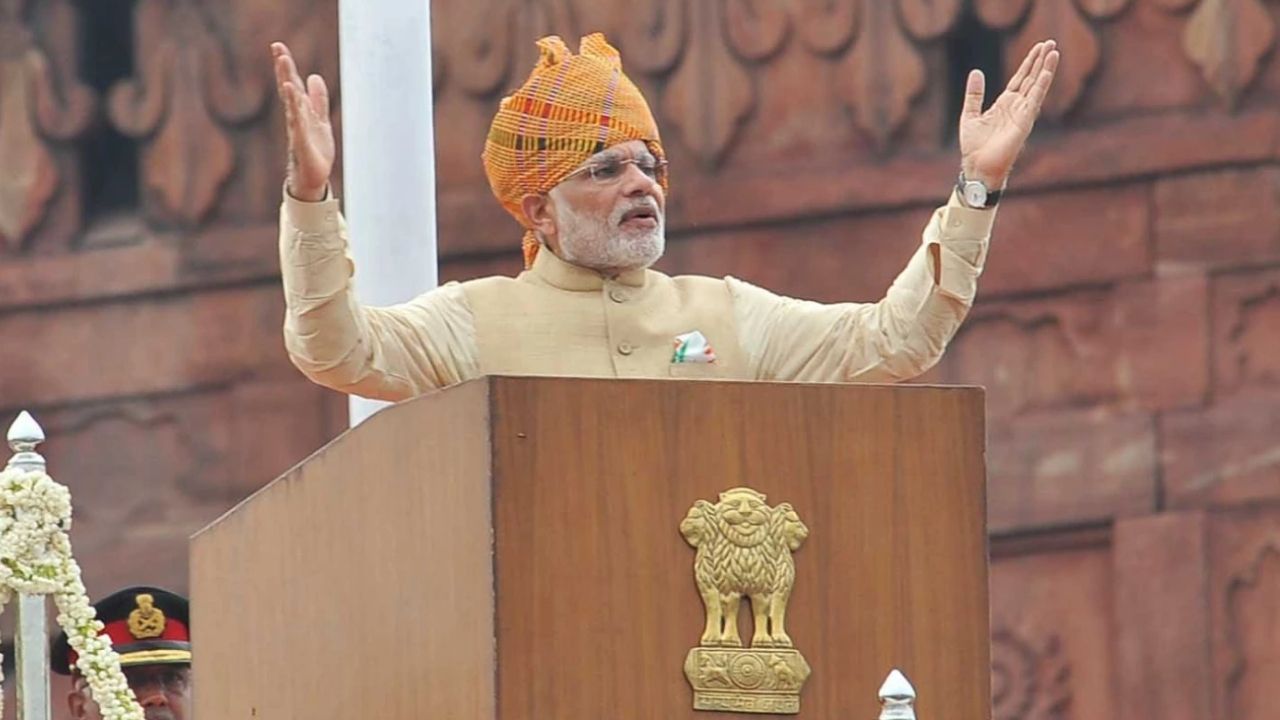 पीएम मोदी