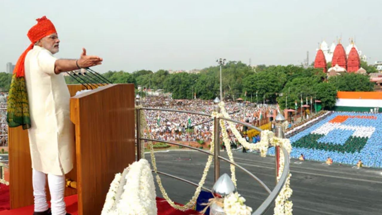 पीएम मोदी
