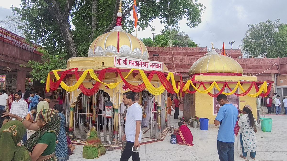  Sawan Shivratri: