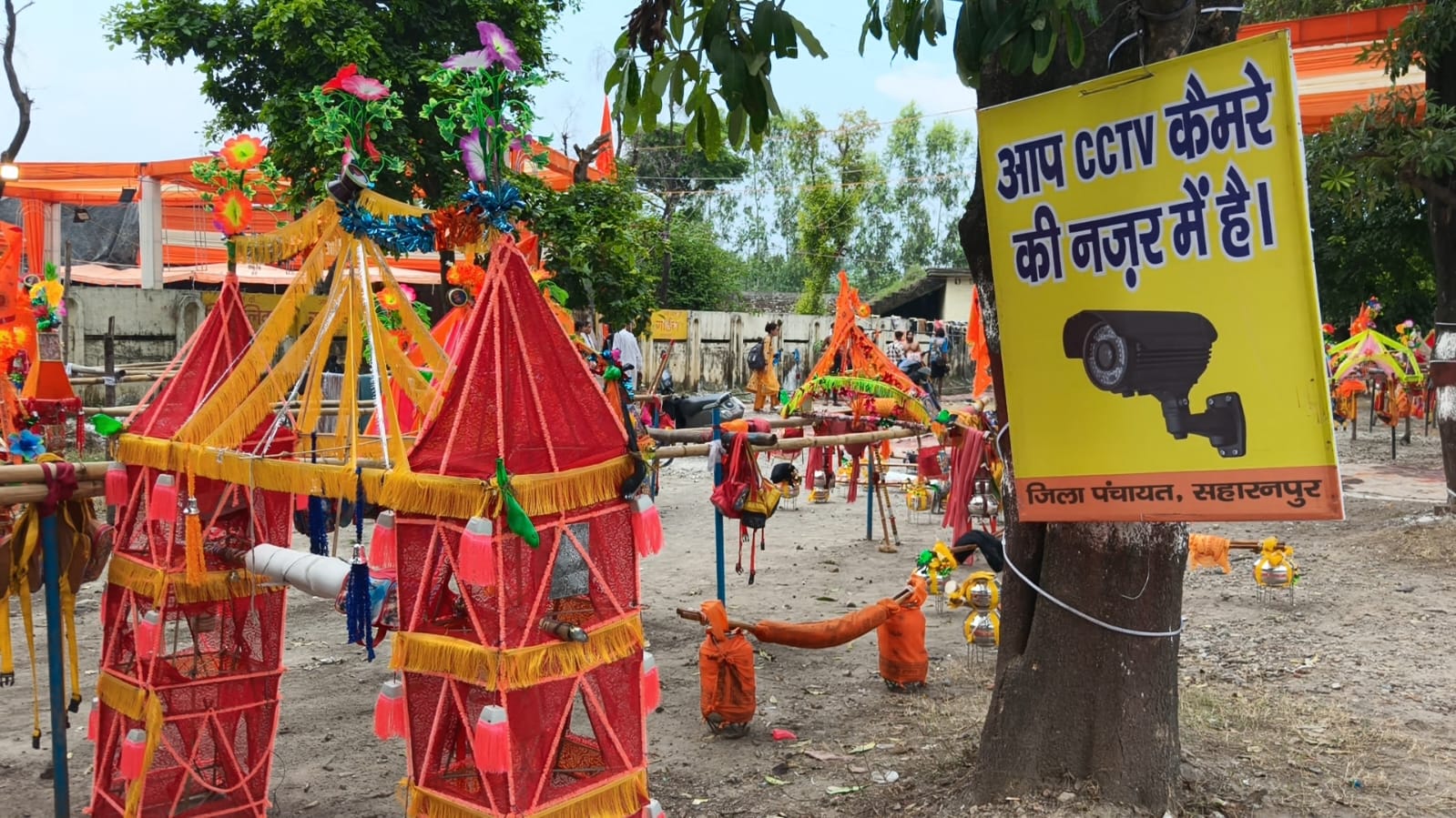 Kanwar
