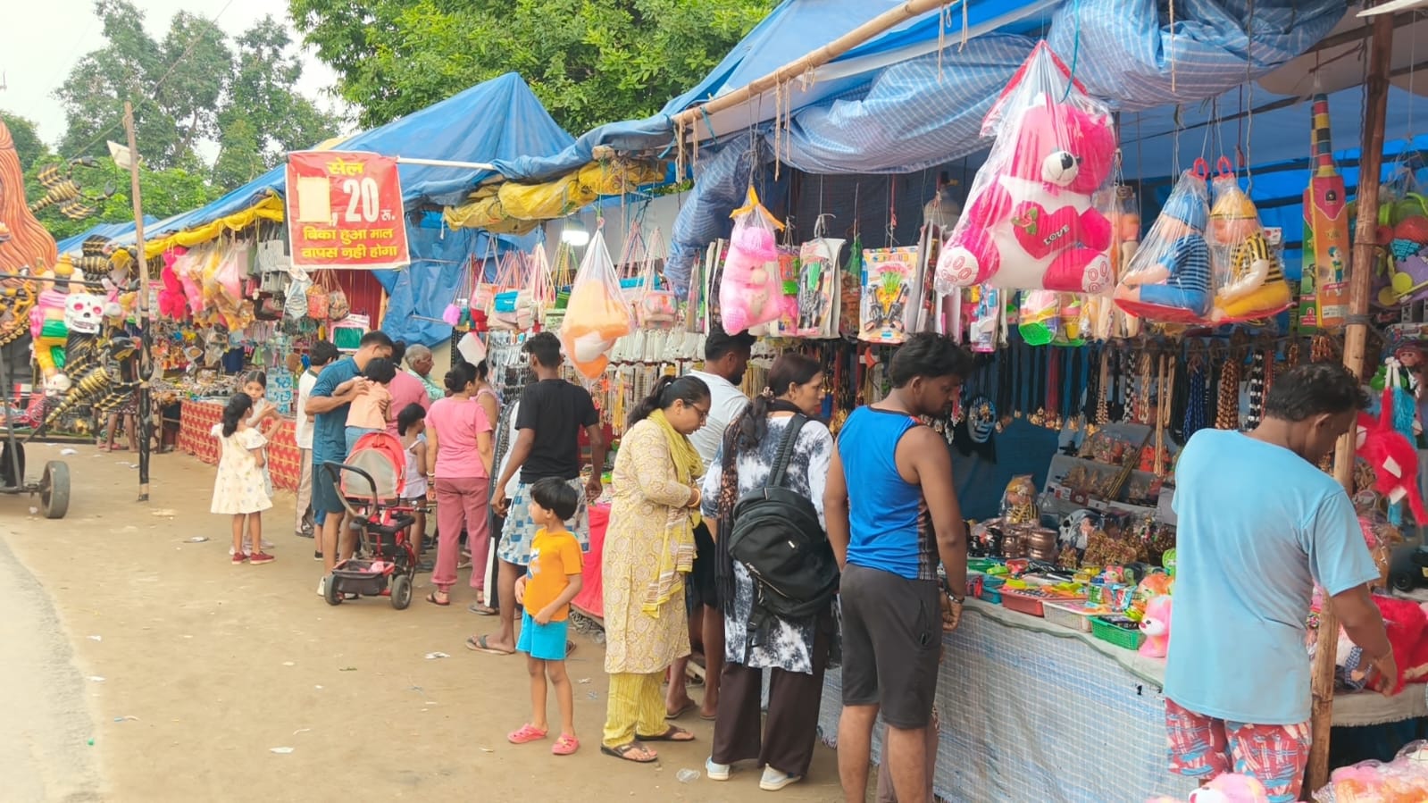 Kanwar Mela