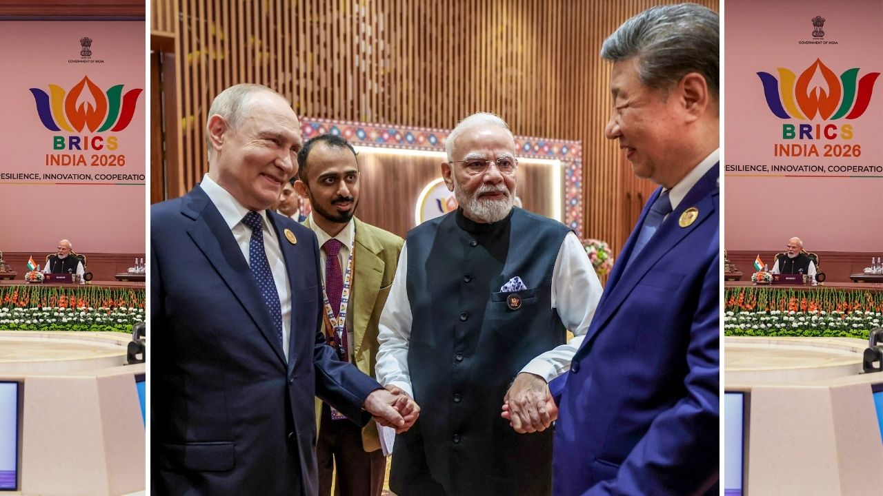 ब्रिक्स समिट 2026