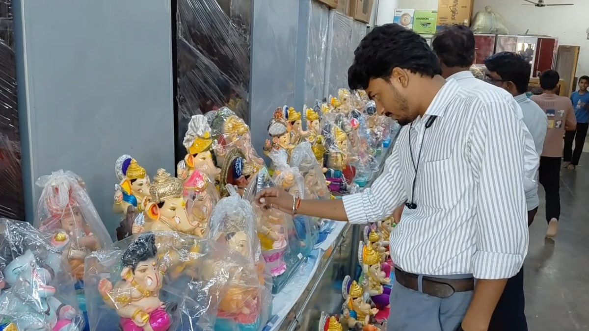 Ganesh Chaturthi
