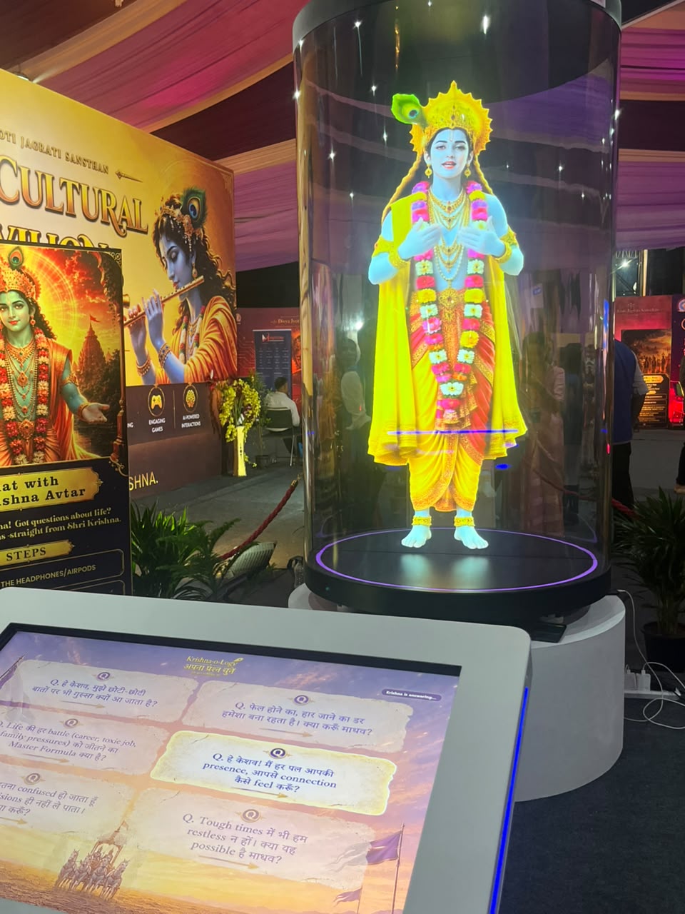 Krishna Janmashtami